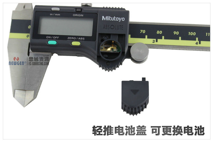 電子數(shù)顯卡尺帶SPC輸出(硬質(zhì)合金內(nèi)、外徑測量爪)500-175-20