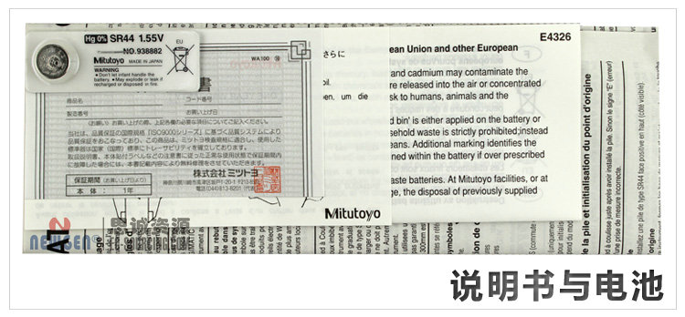 電子數(shù)顯卡尺帶SPC輸出(硬質(zhì)合金內(nèi)、外徑測量爪)500-175-20