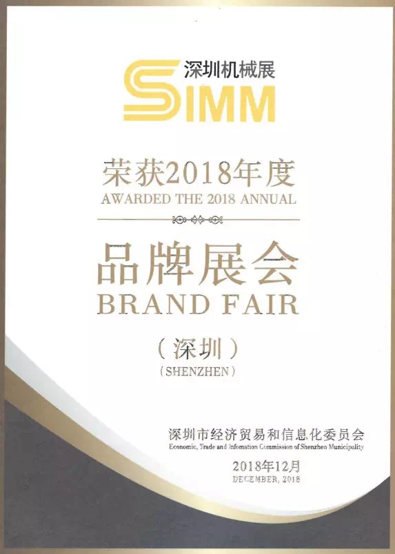 積淀、升級、突破，SIMM與您“從新”遇見制造