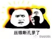 絲錐斷孔里了，怎么取出來？