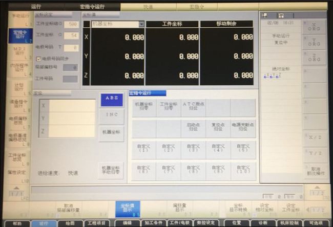 EDM長時間關(guān)機后開機藍屏內(nèi)存清除步驟