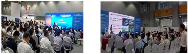 CIME2021第五屆中國（廣州）國際智能制造暨智能裝備展覽會