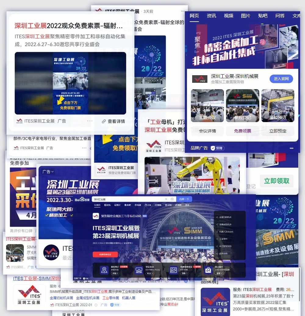 深圳會展重啟！盛夏六月，共赴機(jī)床工業(yè)首場年度大展